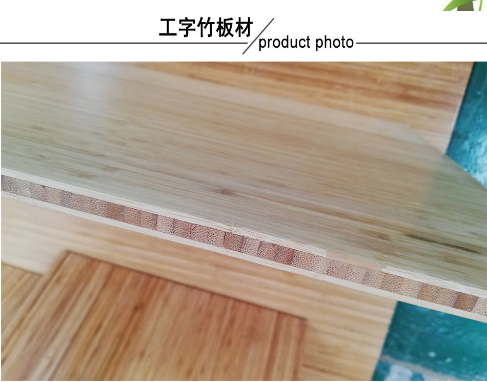 Furniture Board 3-Layers Cross Horizontal+Vertical Press Bamboo Panels